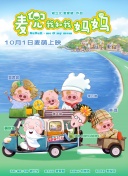 久久久综合免费视频